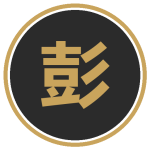 彭国鹏律师